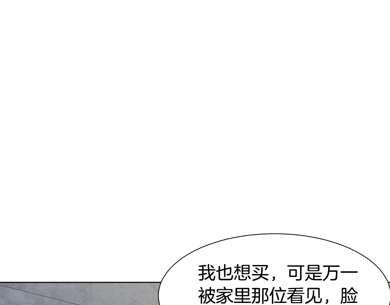 第20话魔塔主39