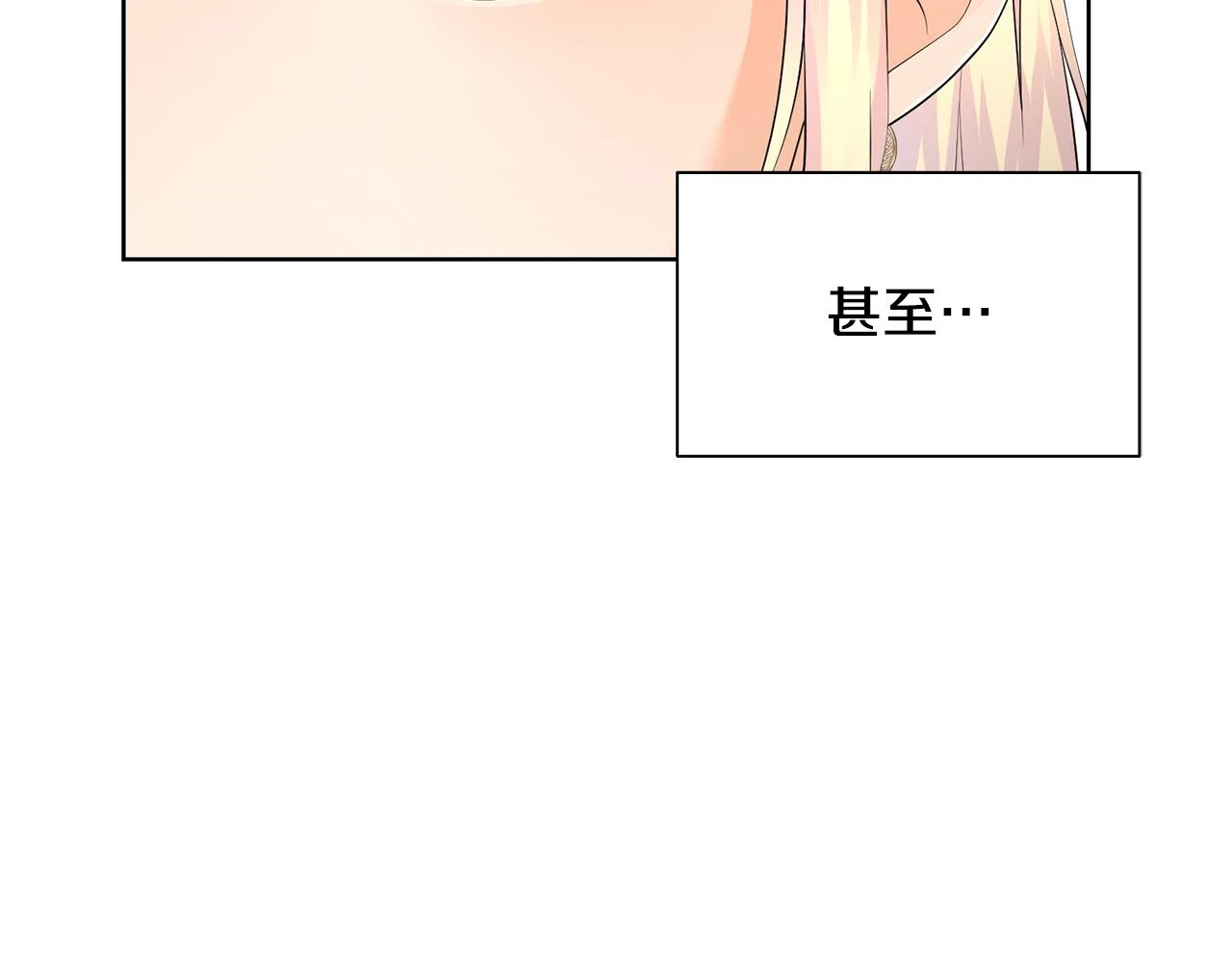 第63话 夜市偶遇85