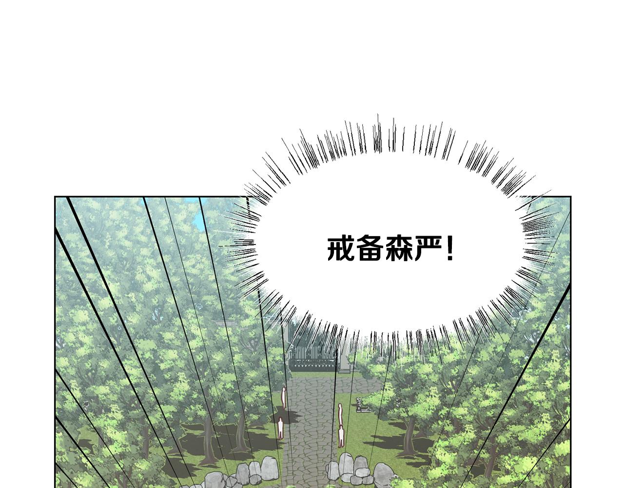 第31话 证据54