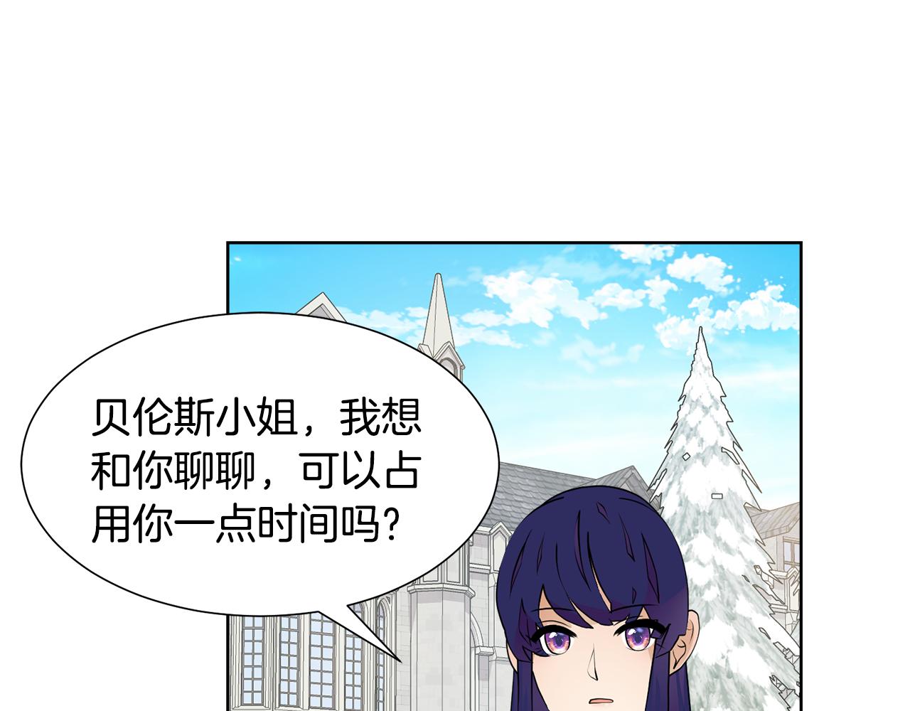 第47话 协议达成120