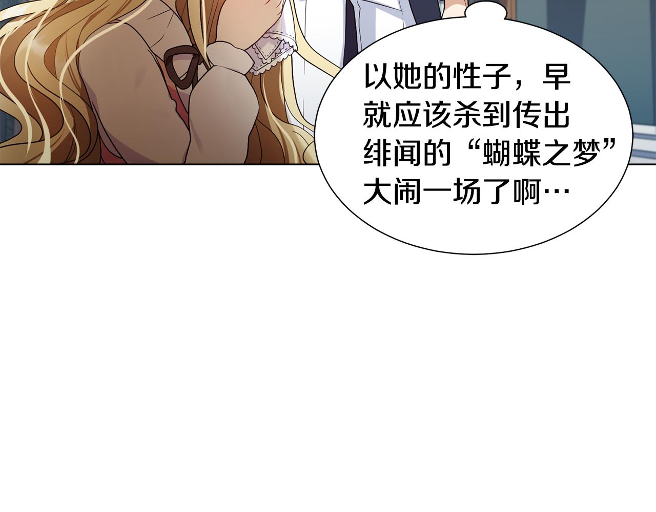 第3话 进宫33