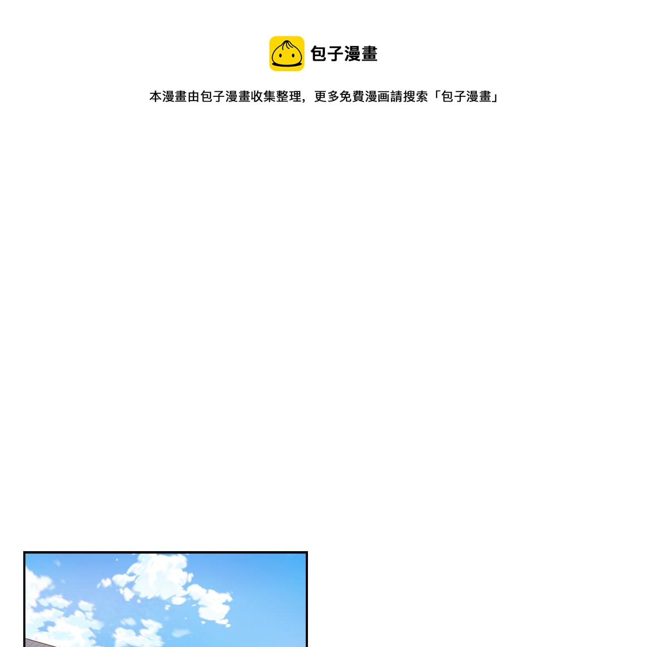 第58话 剧院偶遇0