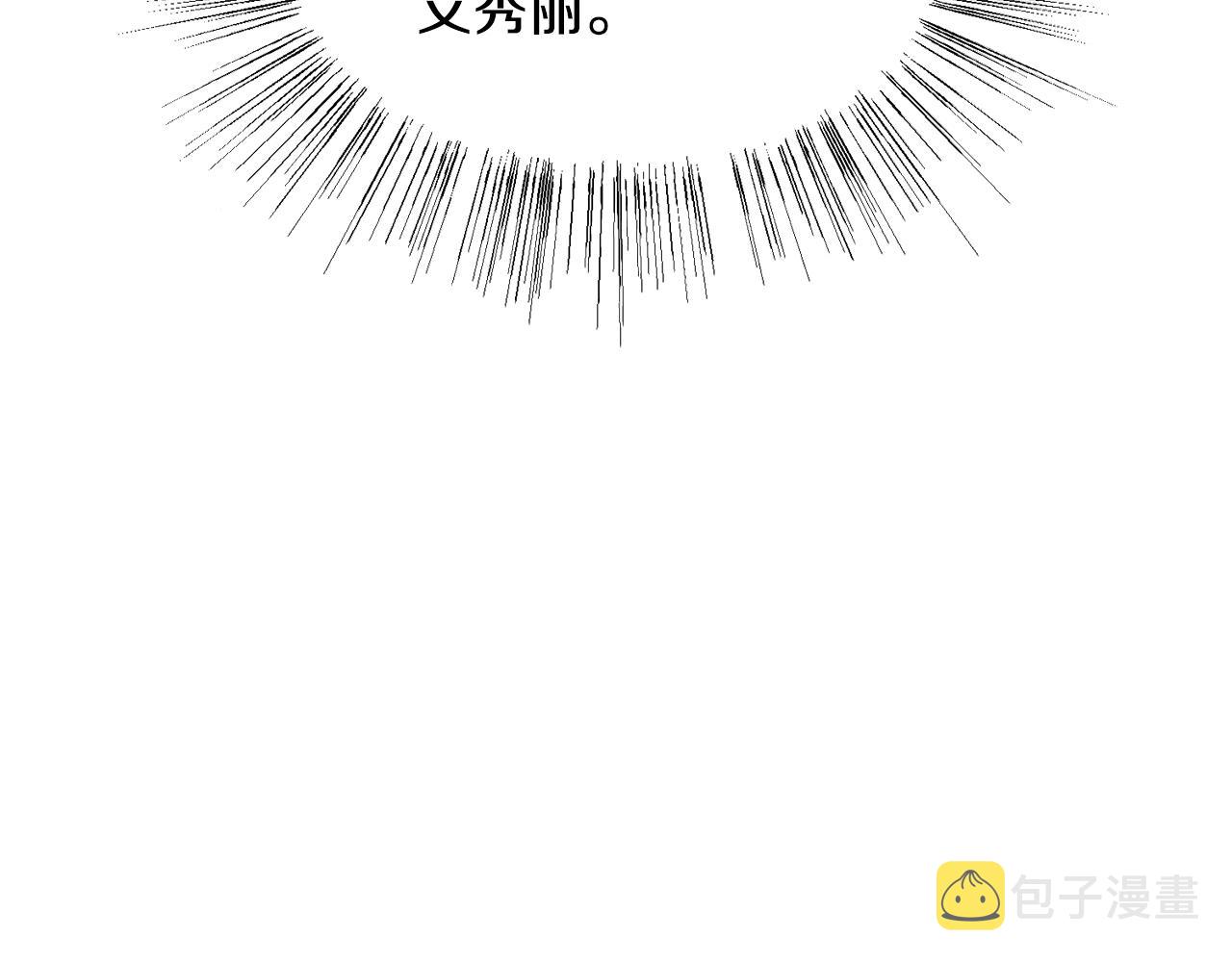 第48话 伯爵的婚事137