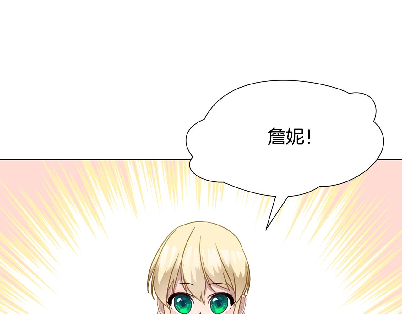 第36话 表白54
