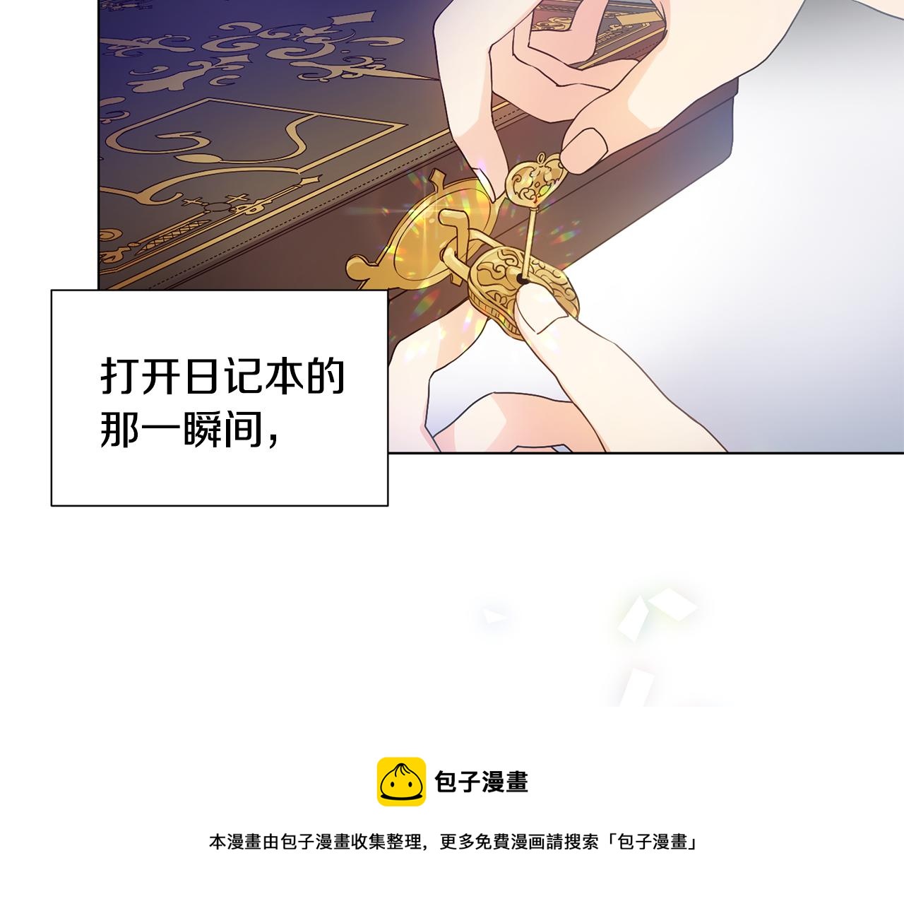 第1话 既来之则安之68