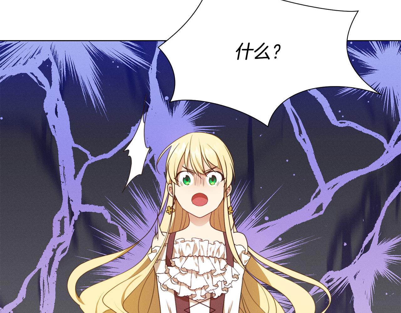第7话 行走的印钞机121