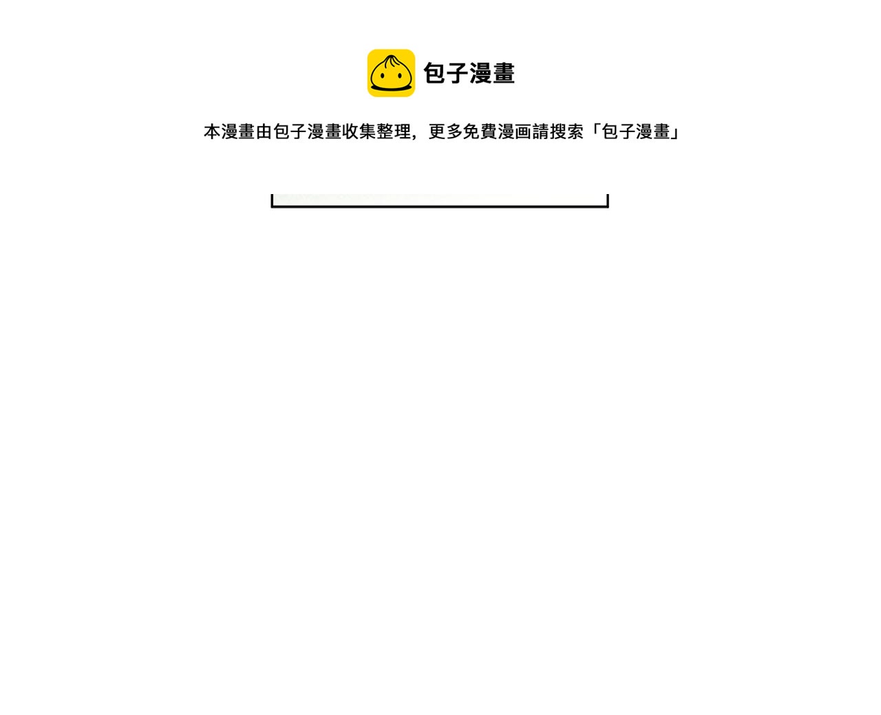 第13话 受封去领地130