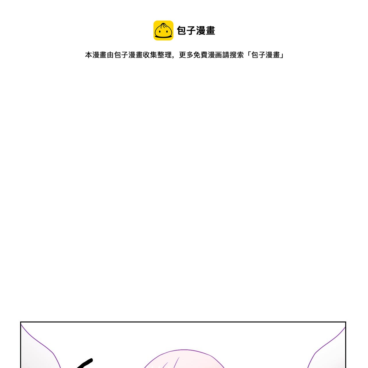 第10话 缆绳遭破坏0
