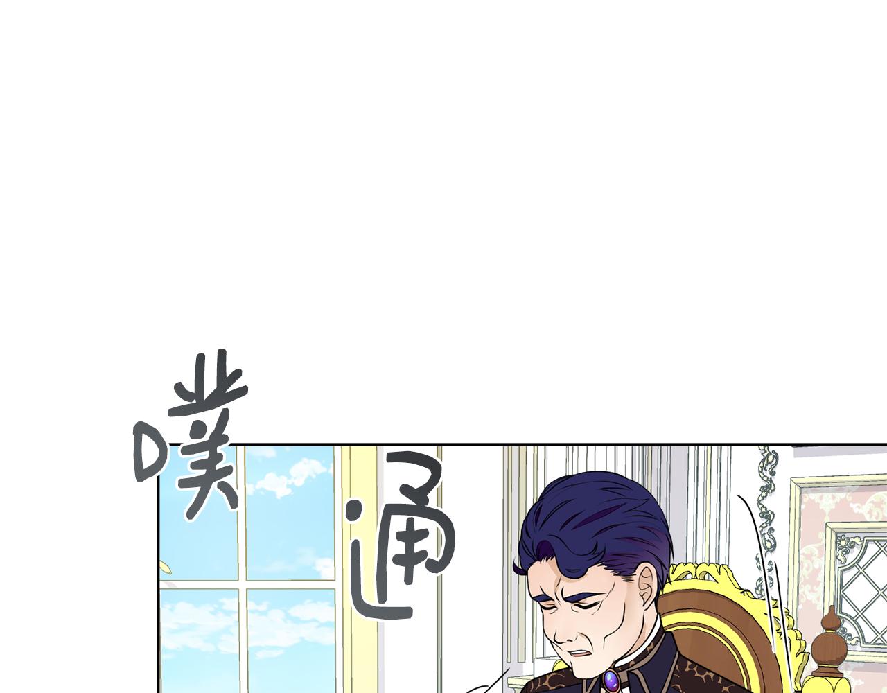 第46话 独特的咖啡91