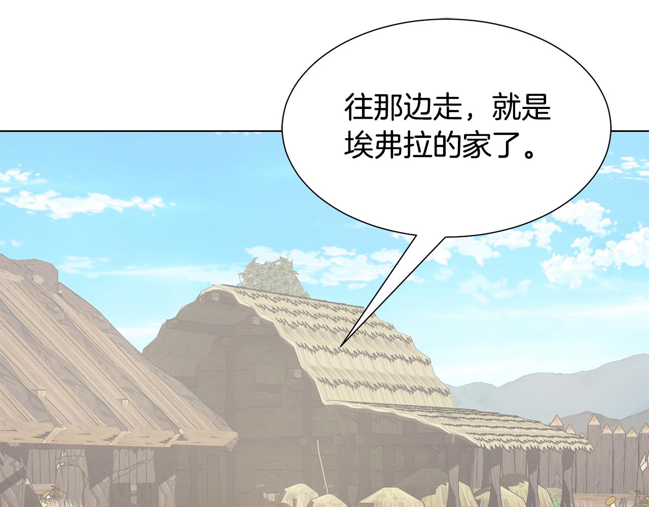 第40话 乔装出行145