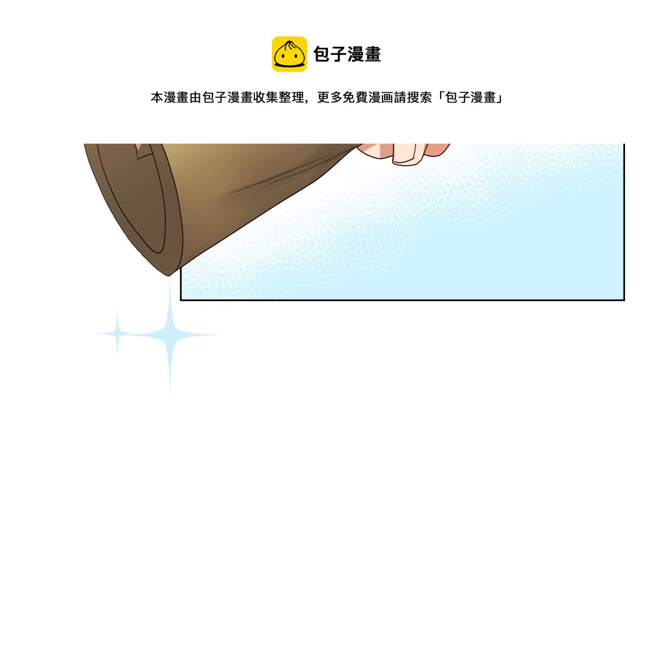 第13话 受封去领地80