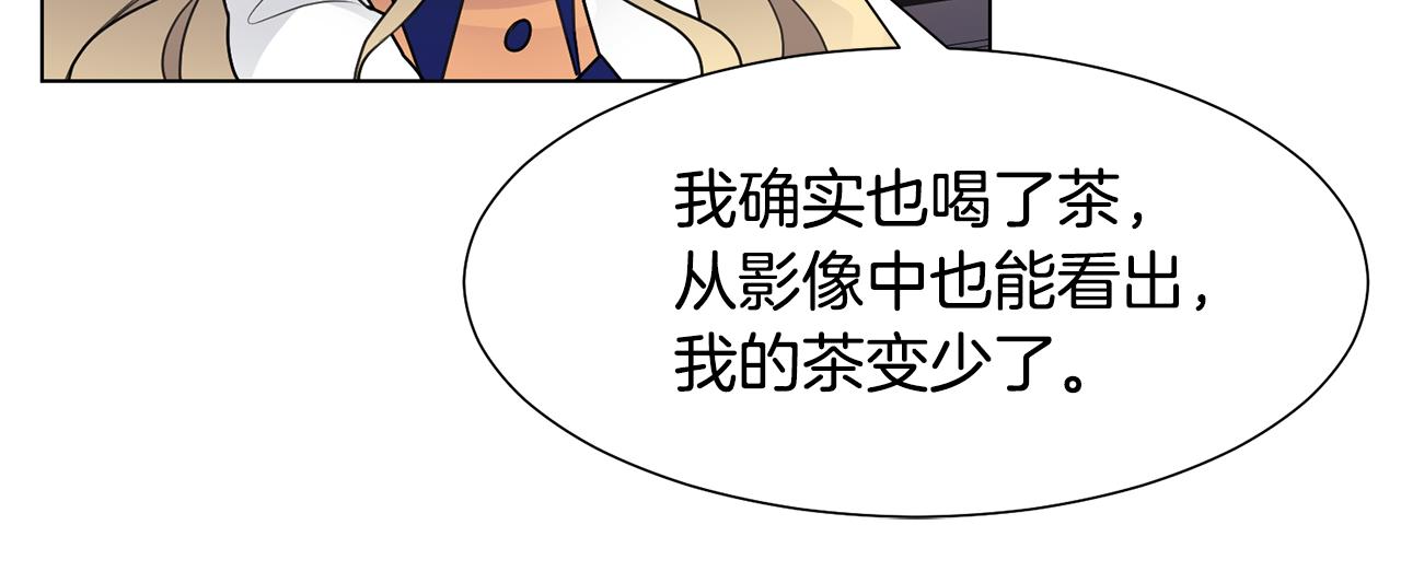 第33话 审判160