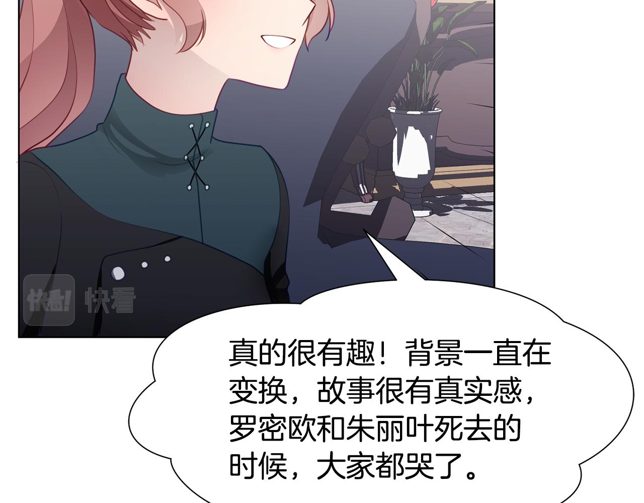 第39话 筹拍电视剧90