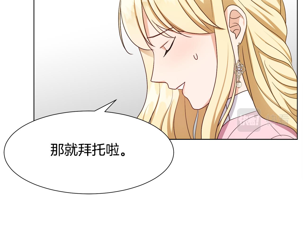 第10话 缆绳遭破坏91