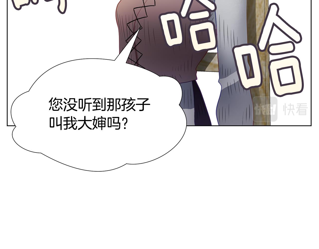 第一季完结篇 拒绝桑德斯26