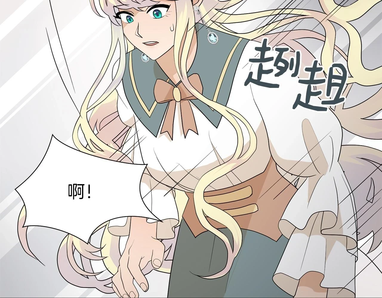 第61话 礼物大作战97