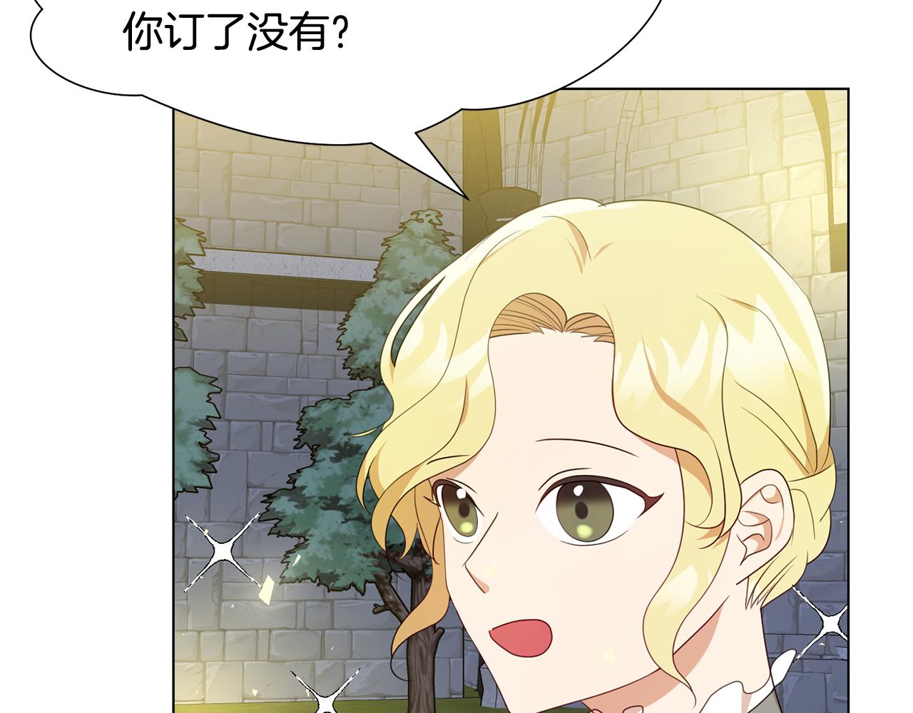 第20话魔塔主32