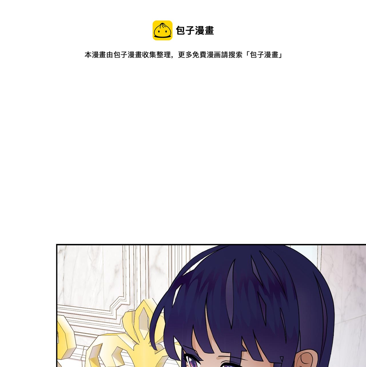 第55话 单独见面98