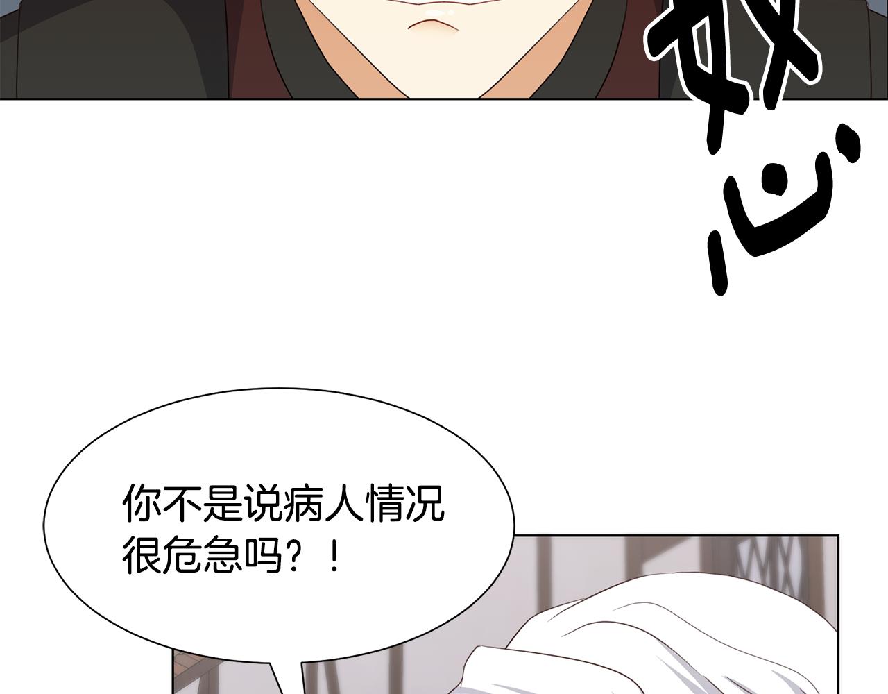 第25话视频约会36