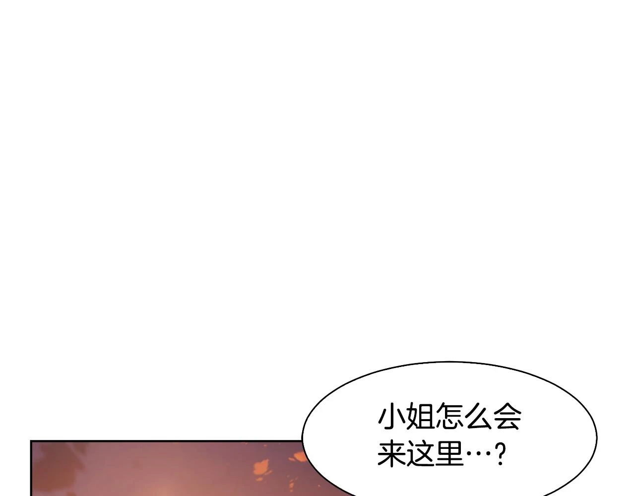 完结篇 确认心意27