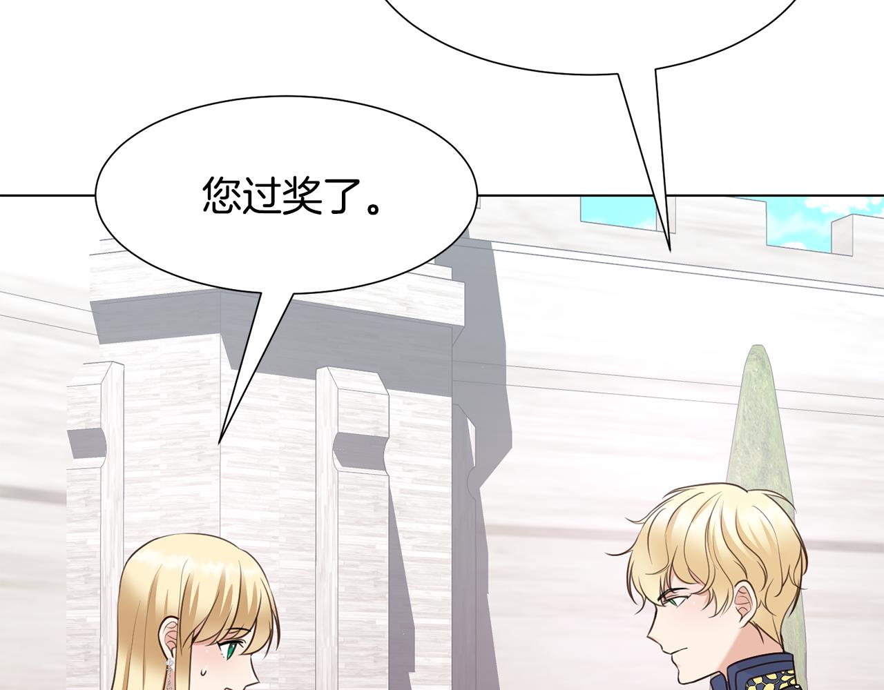 第27话茶话会59