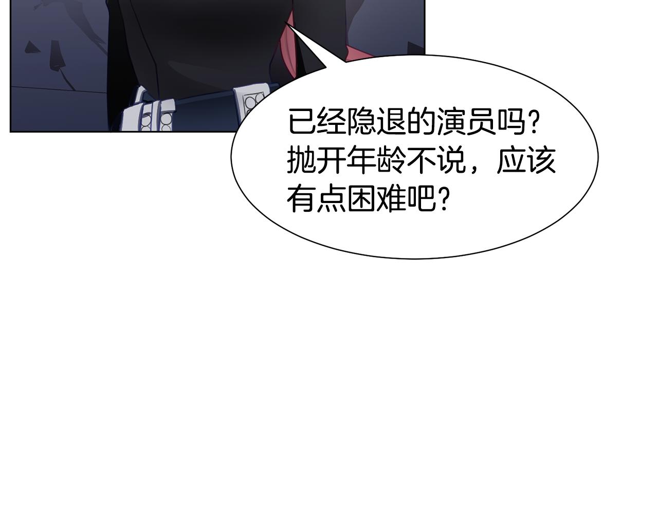 第39话 筹拍电视剧5