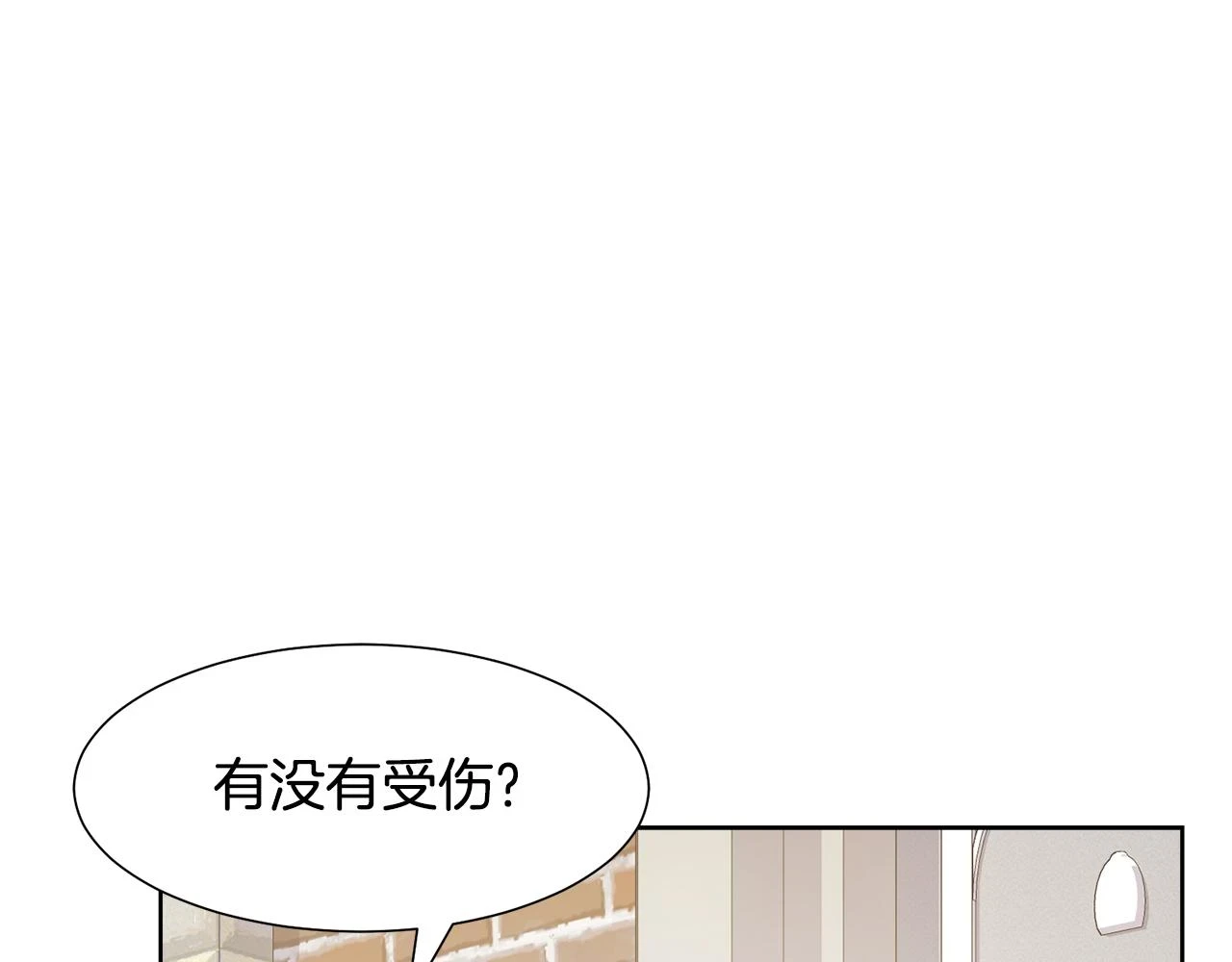 第61话 礼物大作战113