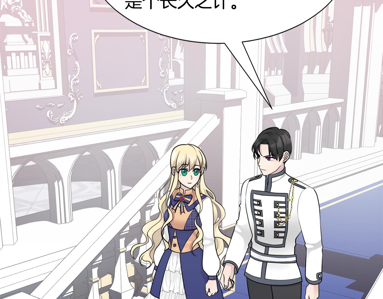 第35话 送礼物96