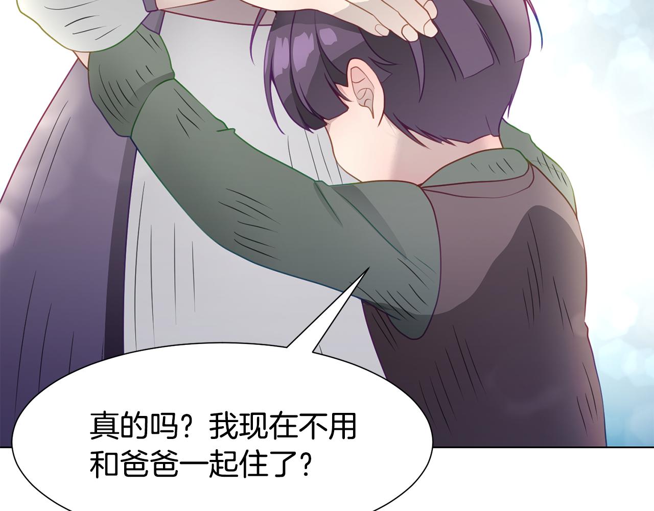 第一季完结篇 拒绝桑德斯85