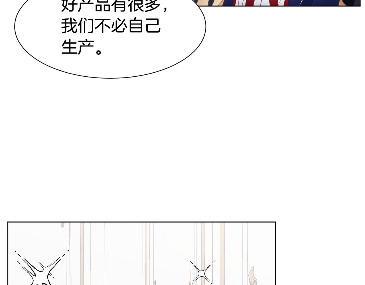 第40话 乔装出行6