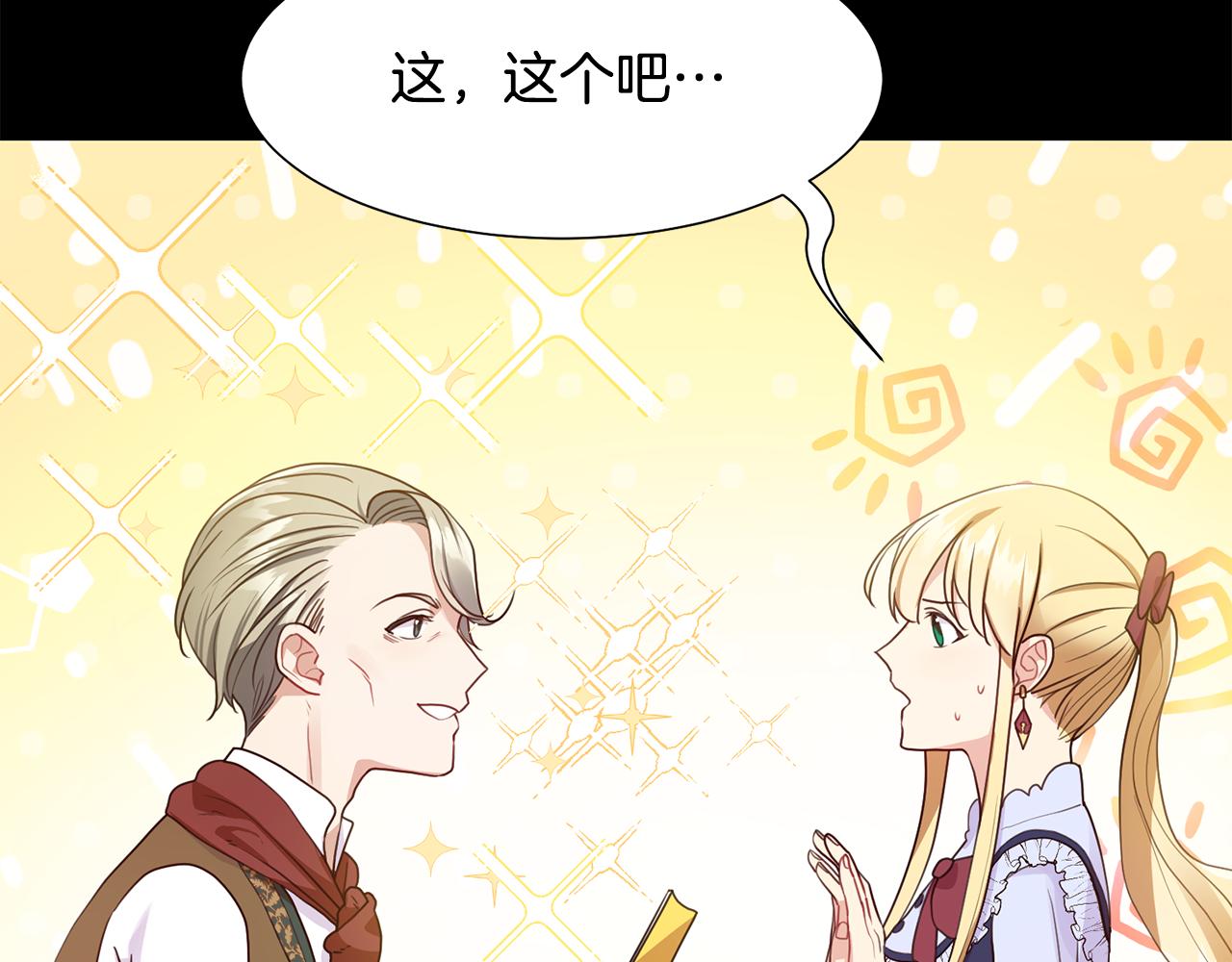 第5话 天才43