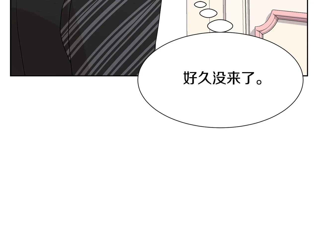 第60话 借口约见伯爵124