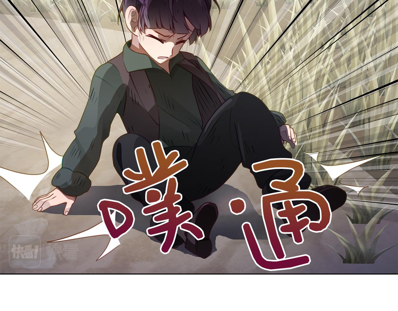 第40话 乔装出行151
