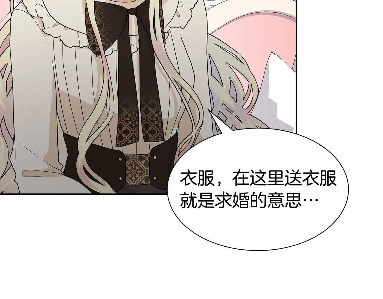 第60话 借口约见伯爵72