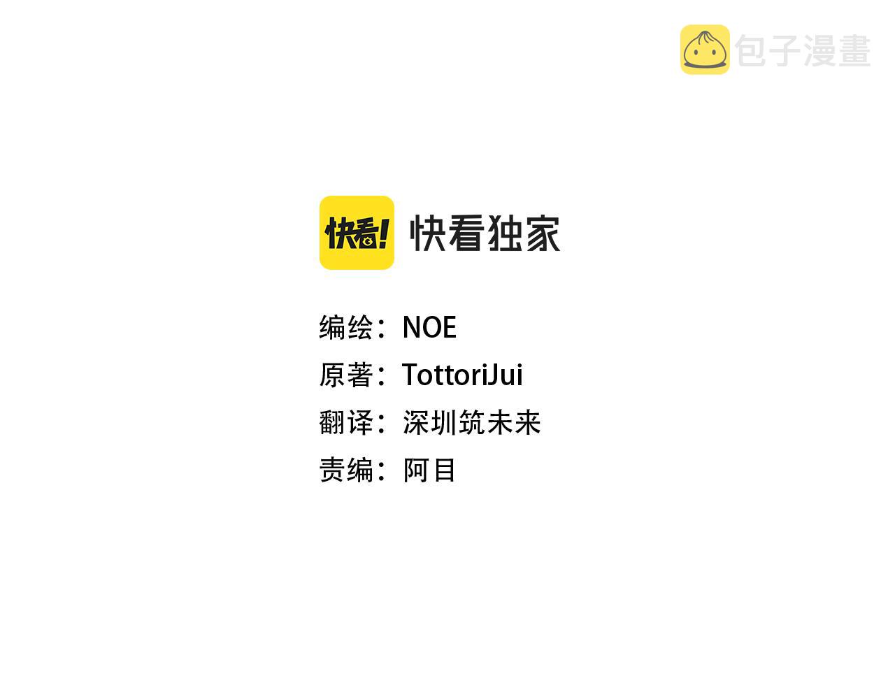 第42话 人生的失败12