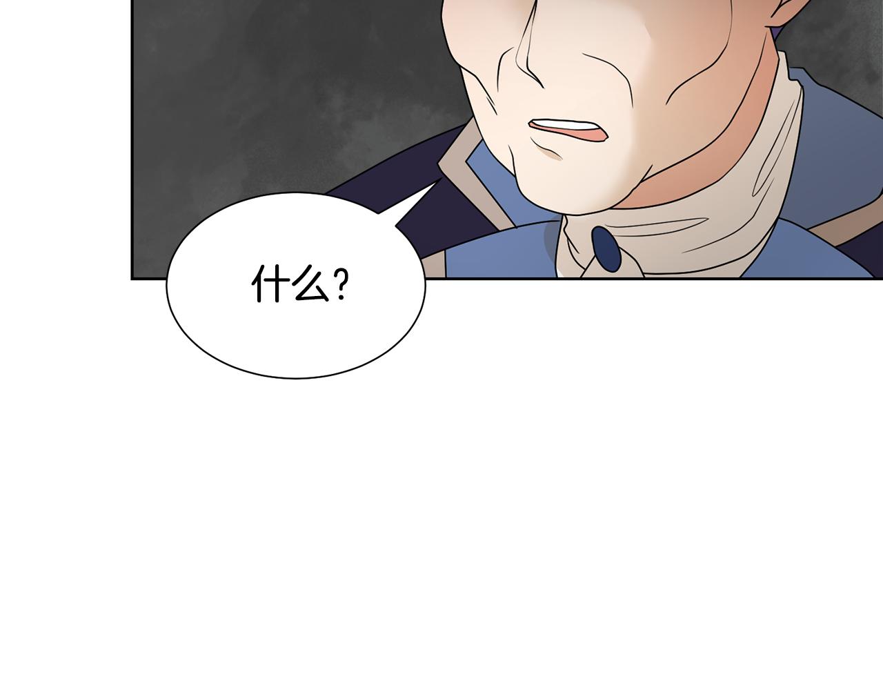 第51话 皇太子力挺45