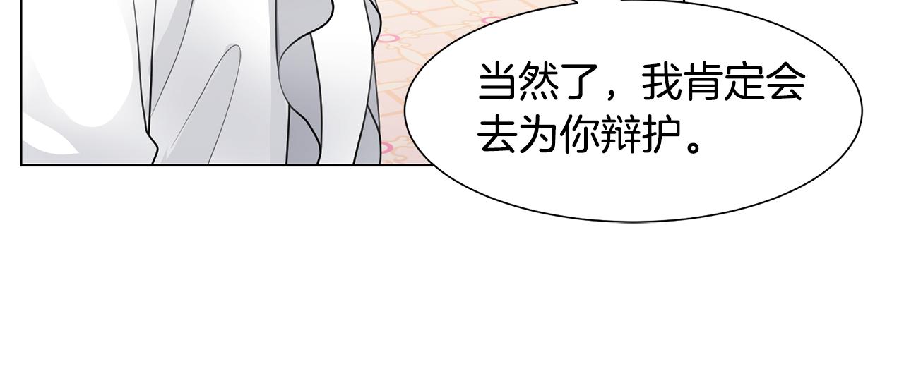 第33话 审判94