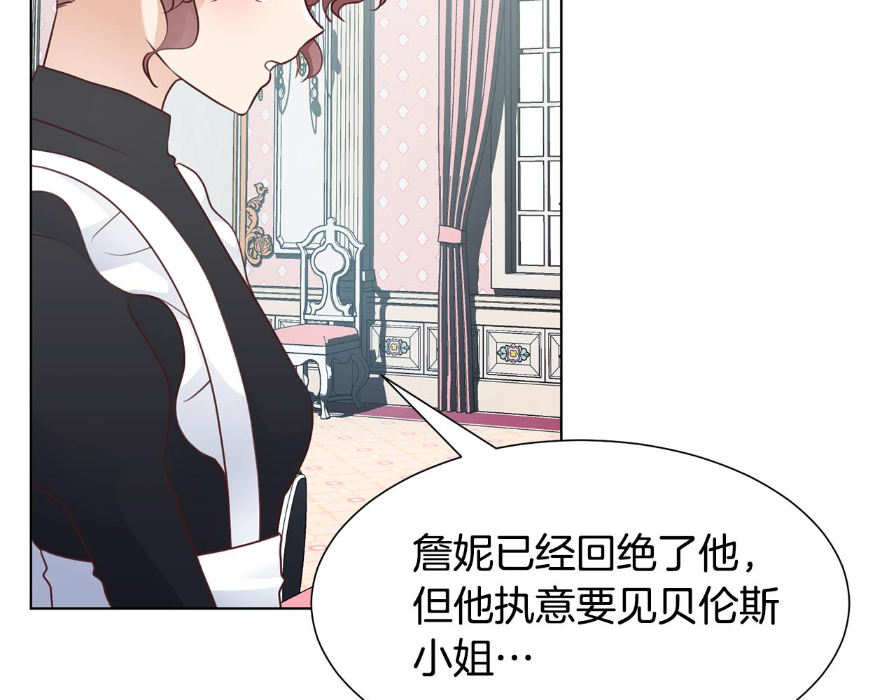 第31话 证据113