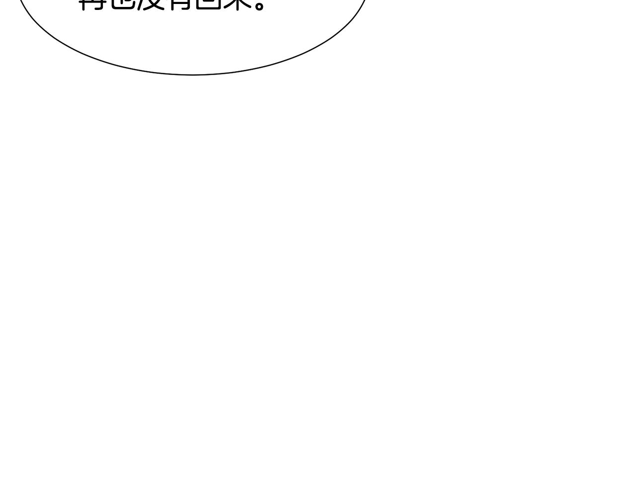 第41话 隐退演员的悲剧168