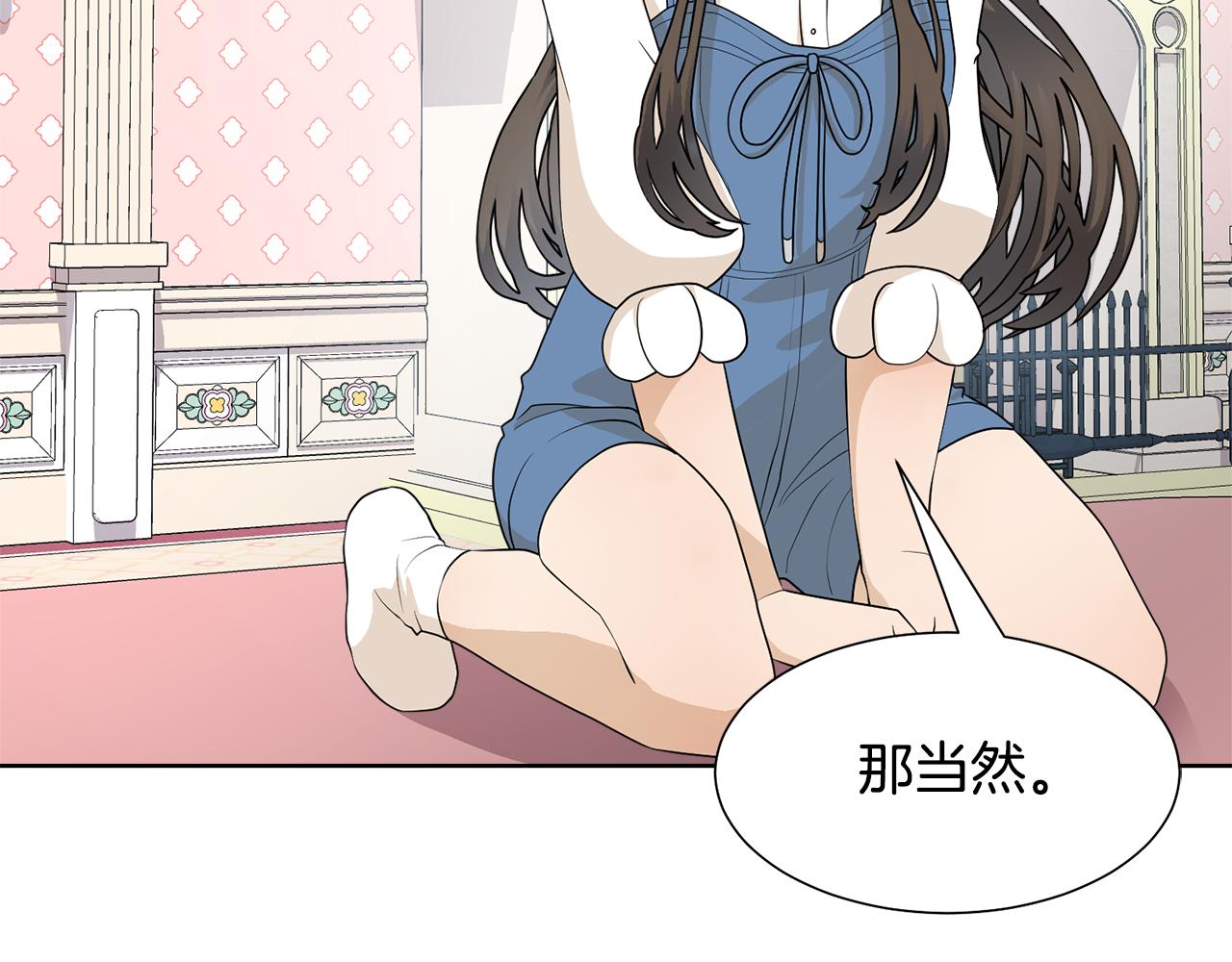 第58话 剧院偶遇54