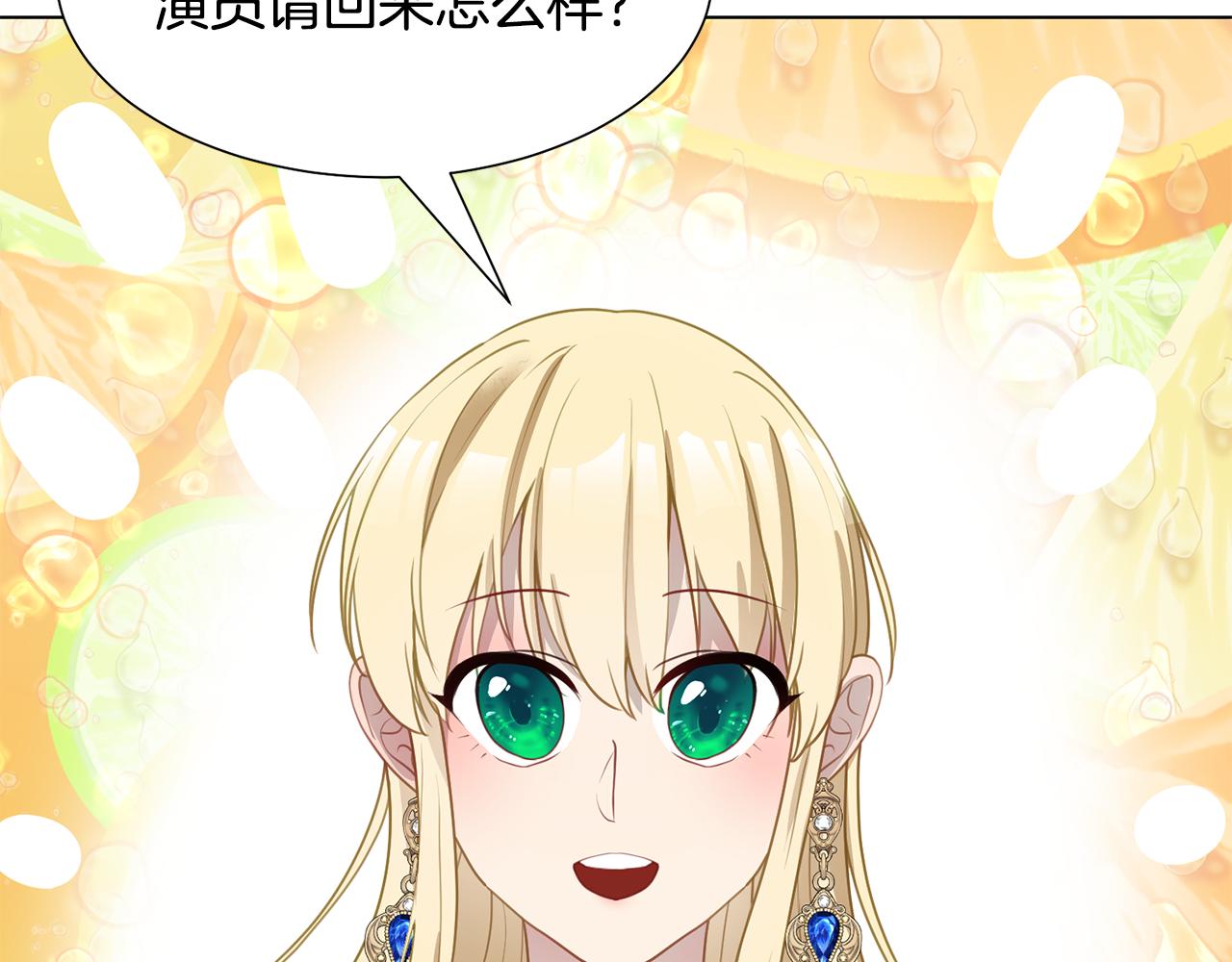 第39话 筹拍电视剧1
