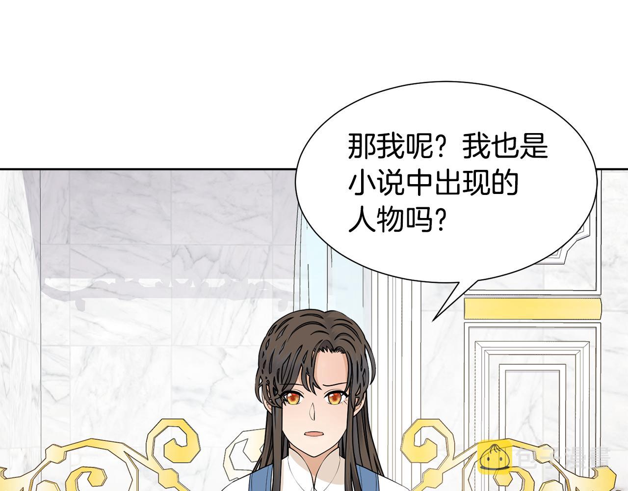 第57话 好好相处吧50