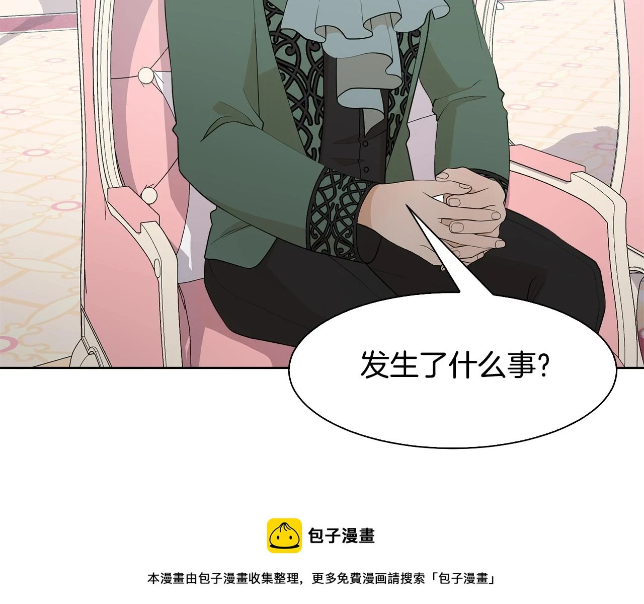 第62话 令人恍惚的吻手礼99