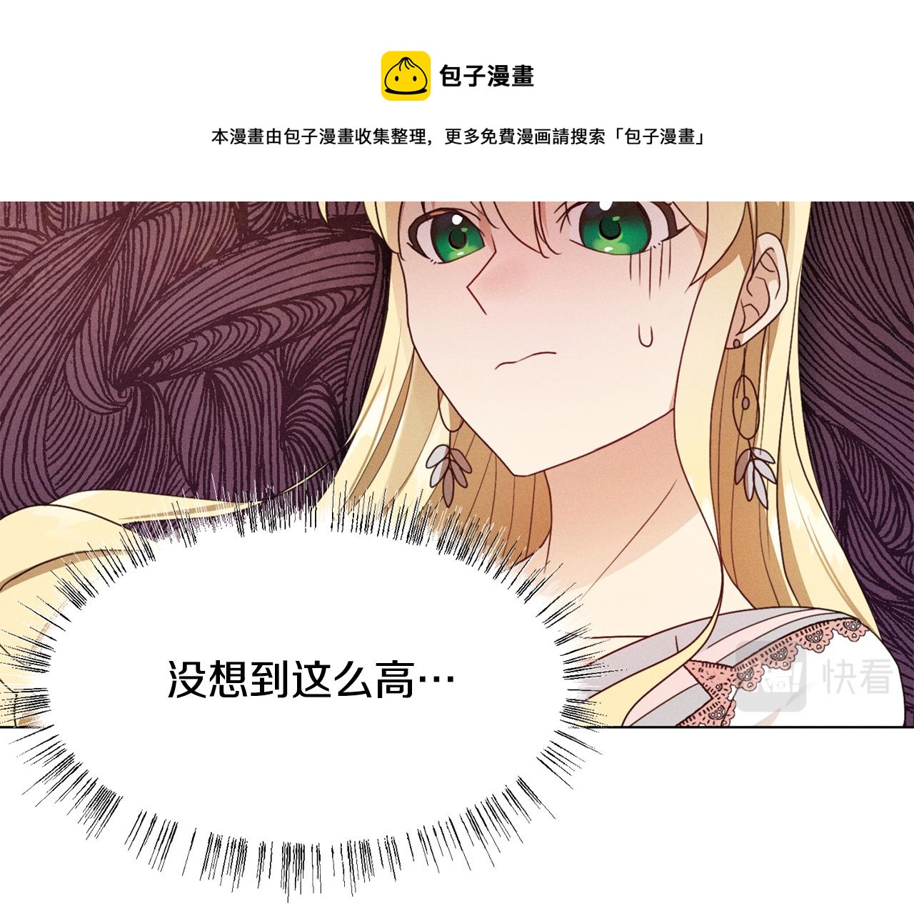 第6话 打造舞台64