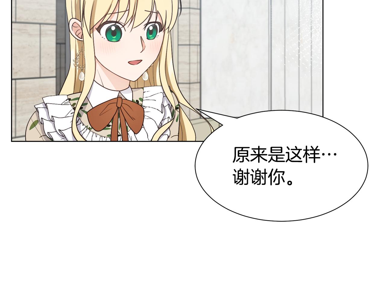第11话 礼物118