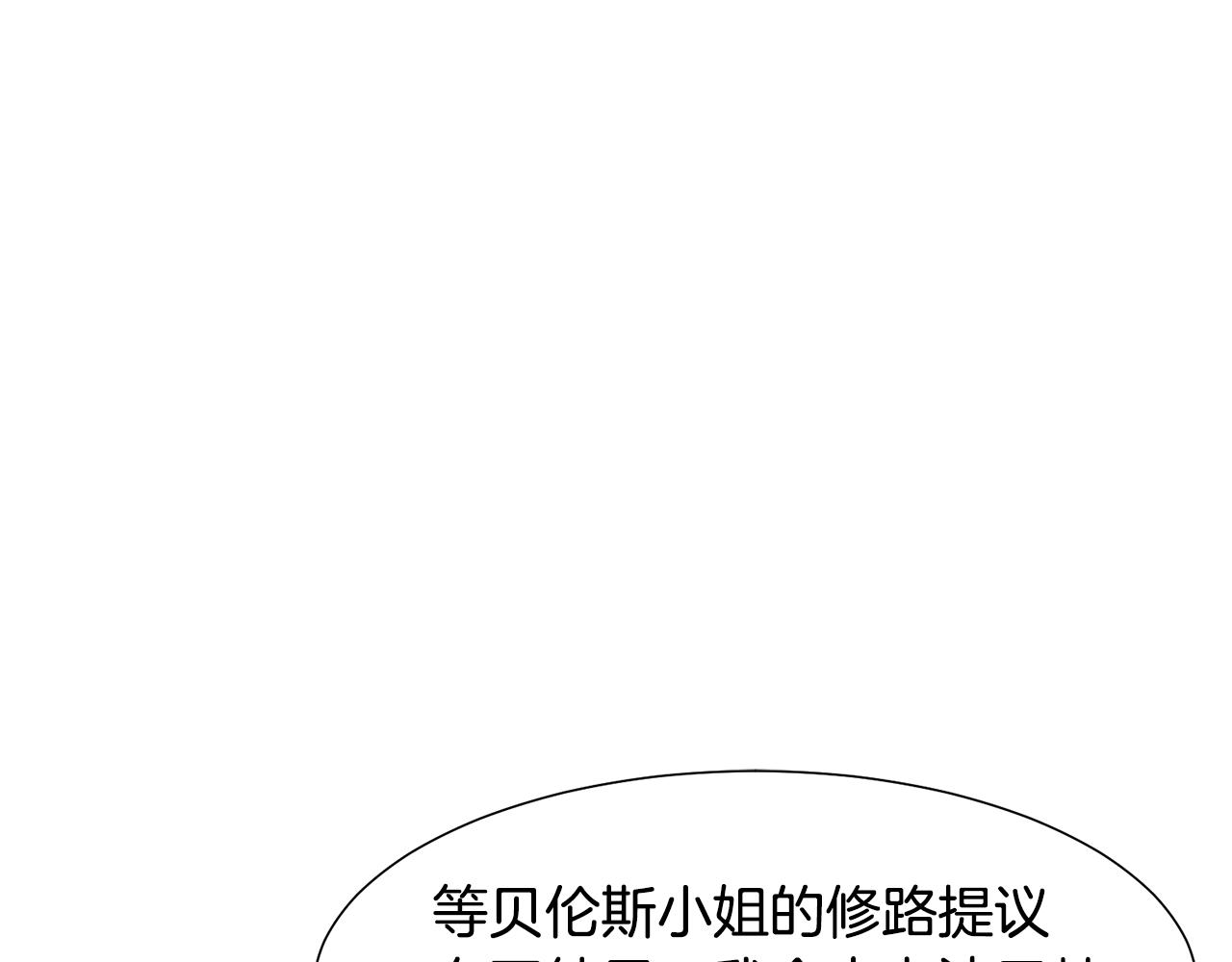 第35话 送礼物155