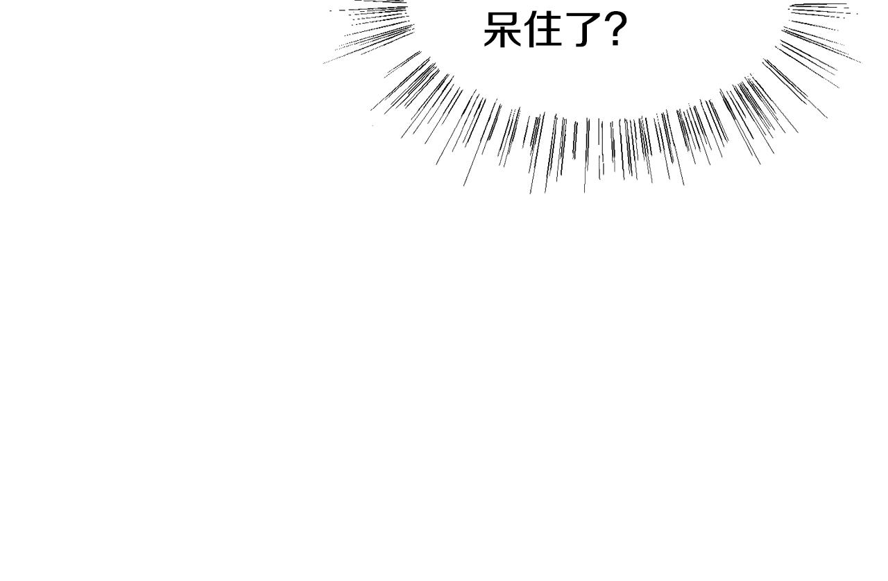 第54话 诈约艾秀丽139