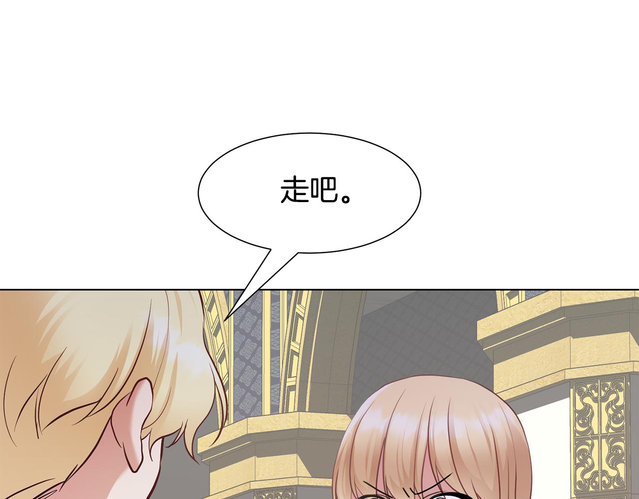 第29话计划逃跑75