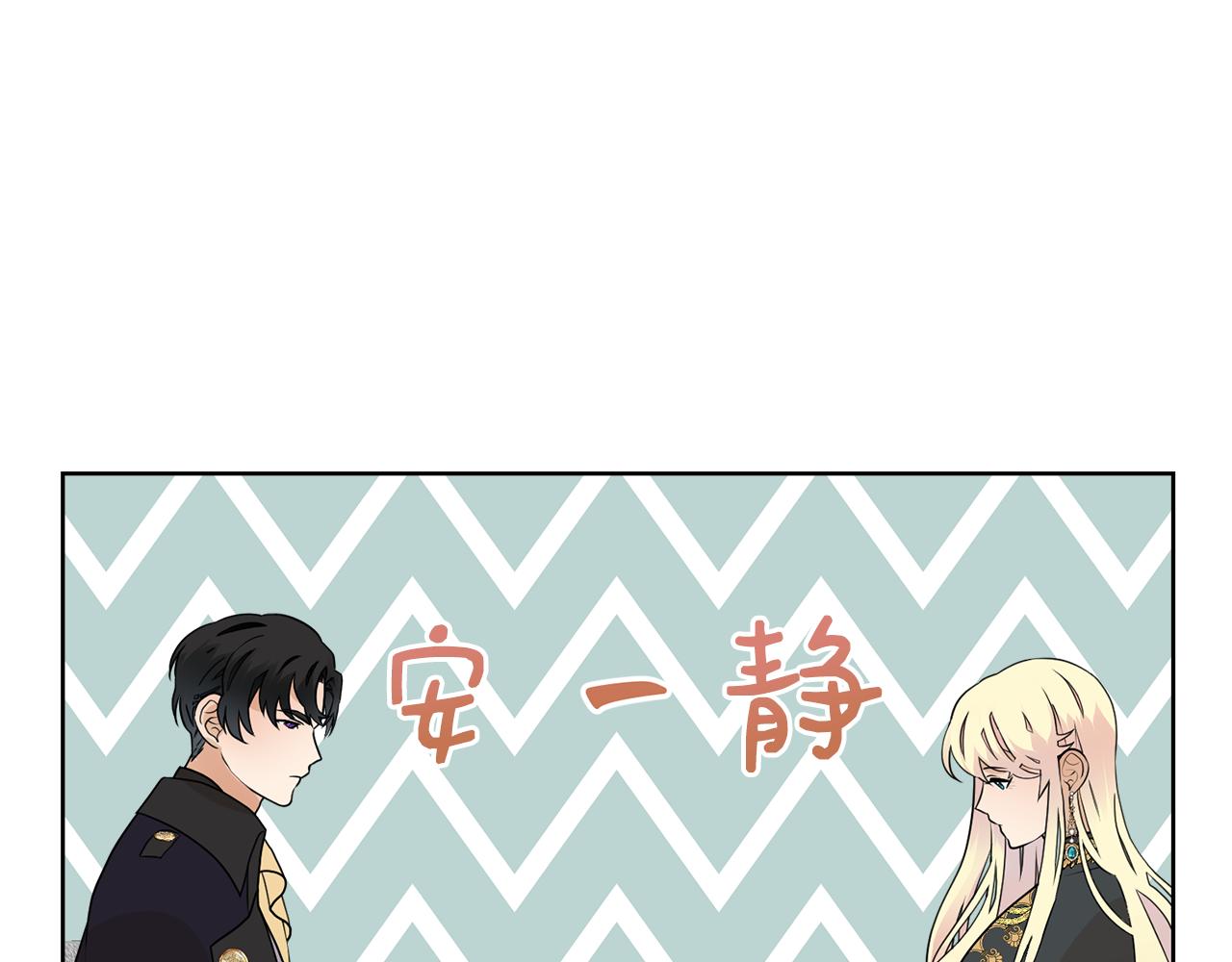 第45话 雪地同行118