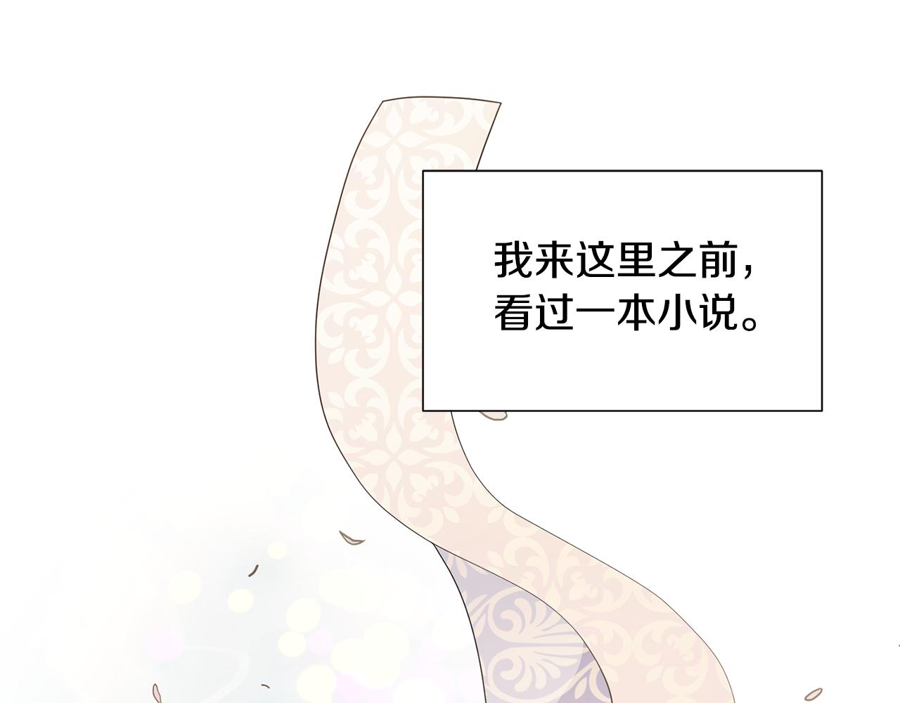 第57话 好好相处吧30